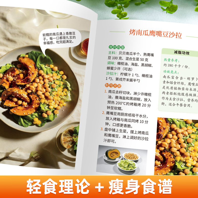 Livro de Receitas Vegetarianas - Home Cooking Cookbook avaliação e preço
