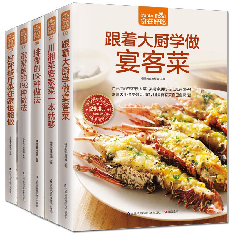 A comida é deliciosa, livro de - Home Cooking Cookbook avaliação e preço