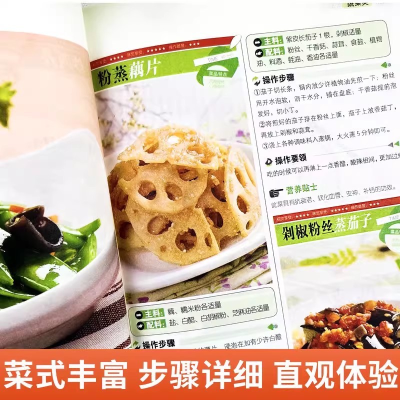 Livro de Receitas para Inician - Home Cooking Cookbook avaliação e preço
