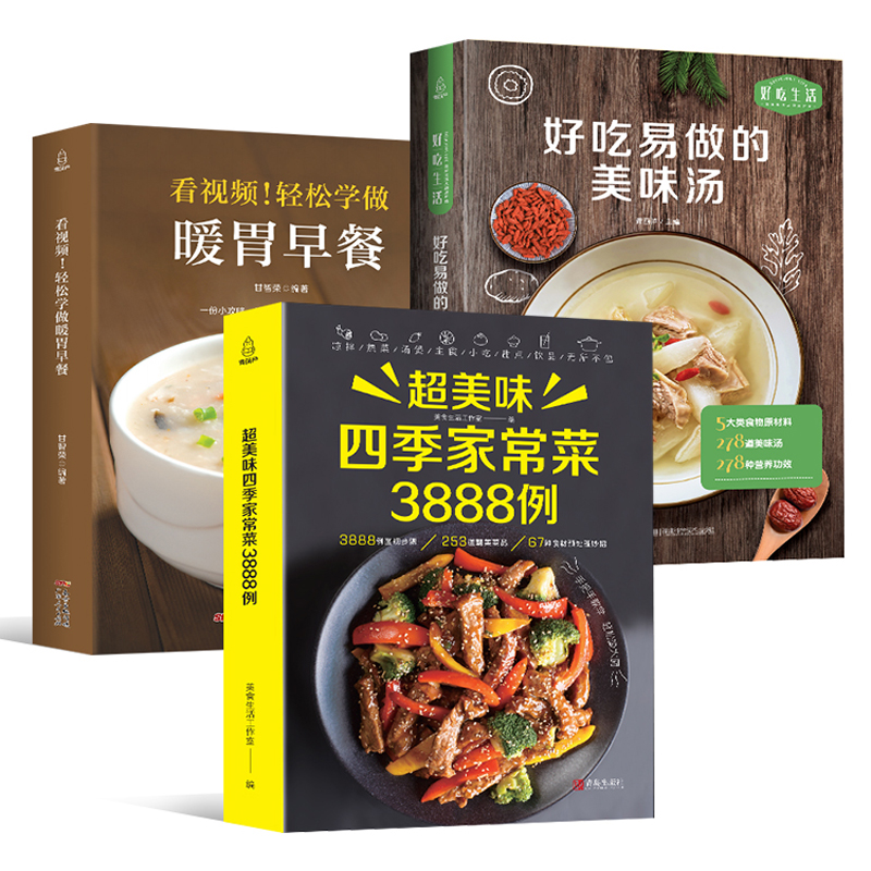 Livro de receitas para cozinha - Home Cooking Cookbook avaliação e preço