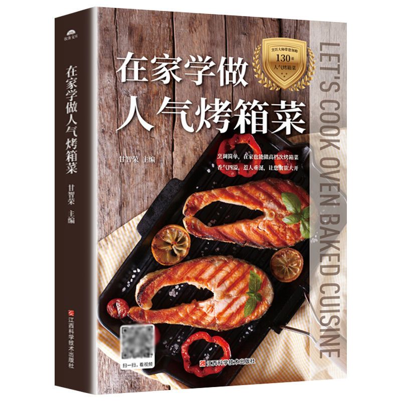 Aprenda a cozinhar pratos de f - Home Cooking Cookbook avaliação e preço